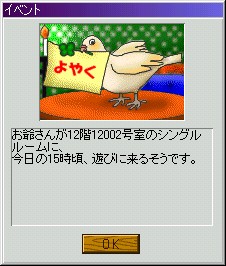 ꂳ\